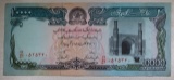 10,000 Afghanis Banknote, Da Afghanistan Bank