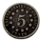 1873 United States Shield Nickel Coin, 5 Cents