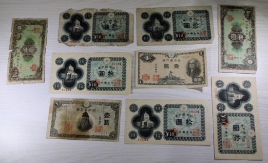 9 pcs- Chinese Banknotes, 10 Yuan & 1 Yuan, Central Bank of China, SELLS TIMES THE MONEY
