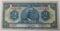 Haiti 2 Gourdes Banknote