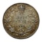 1928 Canada 25 Cents Coin, Silver