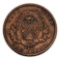 1837 Lower Canada Coin, One Penny/Deux Sous, Coat of Arms and Standing Figure