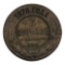 1878 Russian Empire 3 Kopeck Coin, Copper
