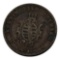 1864 5 Pfennige Coin, Kingdom of Saxony, Mint Mark B