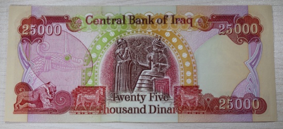2003 Iraqi 25000 Dinar Banknote, CHOICE BU