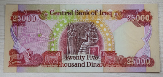 2003 Iraqi 25000 Dinar Banknote, CHOICE BU