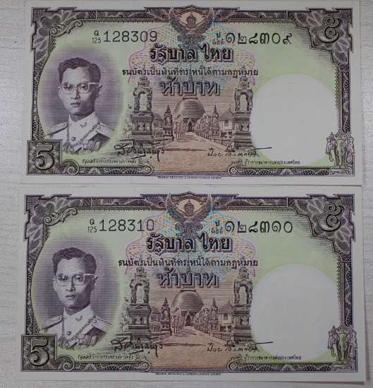 1955 Thailand 5 Baht Banknote, w/ sequential serial numbers, sells times the money