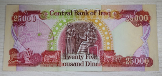2003 Iraqi 25000 Dinar Banknote, CHOICE BU