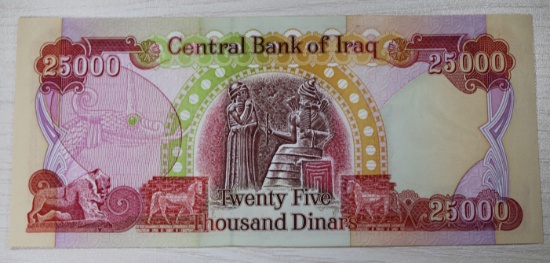 2003 Iraqi 25000 Dinar Banknote, CHOICE BU