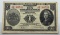 1943 Netherlands Indies 1 Gulden Banknote,  American Bank Note Co.