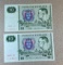 2- 10 Kronor Swedish Banknotes, 1989 & 1990, sells times the money