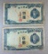 2- 1944 Korean 100 Yen Banknotes, sells times the money