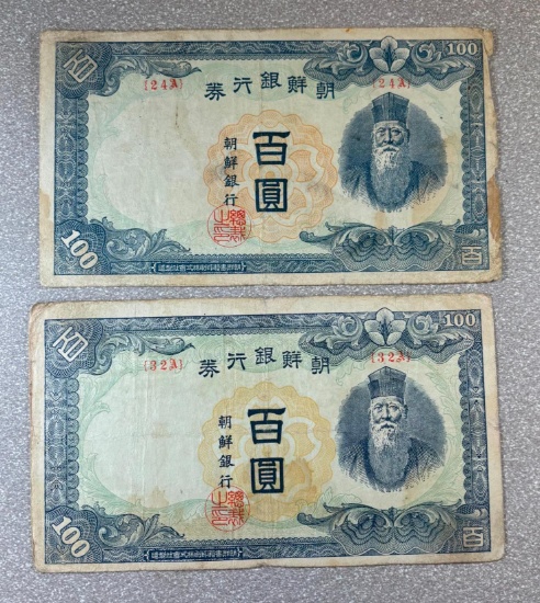 2- 1944 Korean 100 Yen Banknotes, sells times the money
