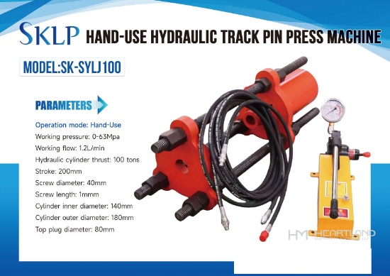 2026 SKLP SK-SYLJ100 HAND-USE HYDRAULIC TRACK PIN PRESS MACHINE (Unused)