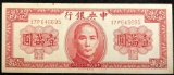 1947 China 10000 Yuan Paper money
