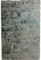 Dick Tracy, Sunday Comics Original Metal Printing Plate
