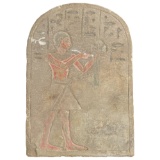 Ancient Egyptian Hieroglyphic Relief Stone Stela