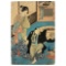 Vintage 1980s Japanese WoodBlock Print