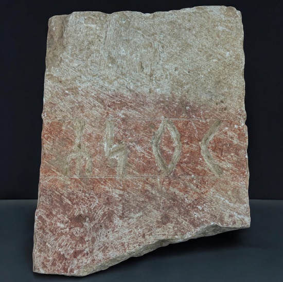 South Arabian Sabaean 1-4C BC Stone inscription