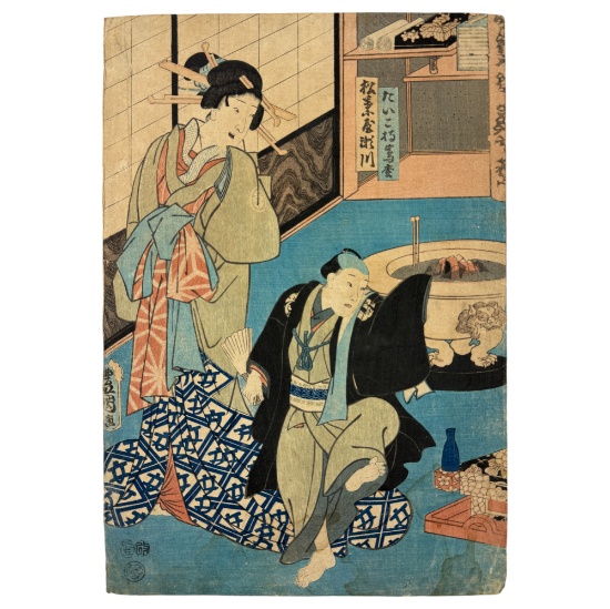 Vintage 1980s Japanese WoodBlock Print