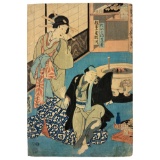 Vintage 1980s Japanese WoodBlock Print