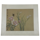Vintage Asian Watercolor On Silk Paper Oriental Art With Signature & Stamp, 16inx14in