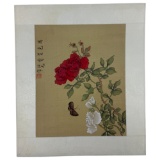 Vintage Asian Watercolor On Silk Paper Oriental Art With Signature & Stamp, 16inx14in
