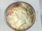 Beautiful 1923 Gem B/U MS64 U.S. Silver Dollar