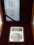 Fantastic Proof MS70 .999 1oz. 2014 Panda