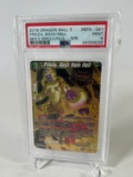 2018 DRAGON BALL S FRIEZA 