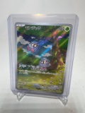 JAPANESE TANGELA - AR HOLO (JAPANESE 151)