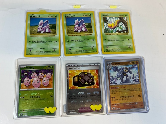 POKEMON CARDS ASSORTED - (3) WOTC SHADOWLESS (3) "MASTER BALL" JAPANESE 151
