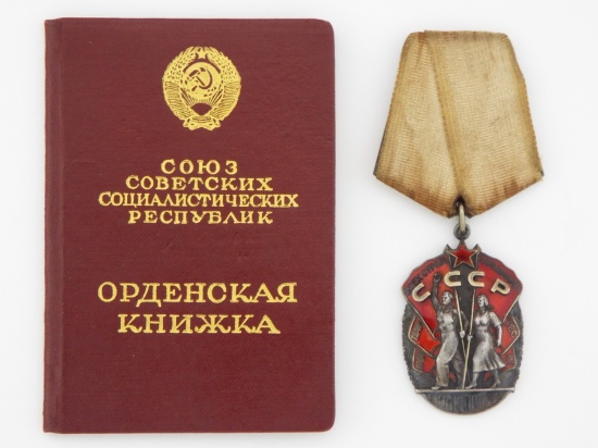 Russian Soviet Silver Medal Badge Of Honour Instituted 1935 With Document