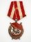 Soviet Russian Order Of The Red Banner