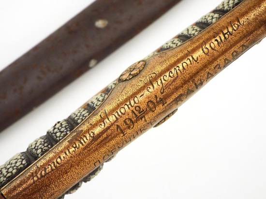 Russian Sino Japanese Ija War Trophy Sword 1904