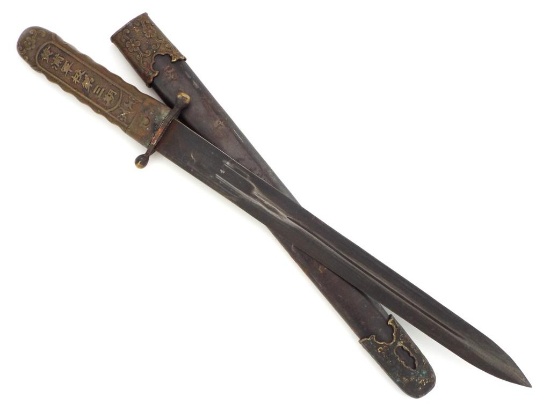 Chinese Wwii Military Academy Cadet Ceremonial Dagger