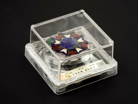 China, Republic. A Beiyang Government Merit Medal C.1922