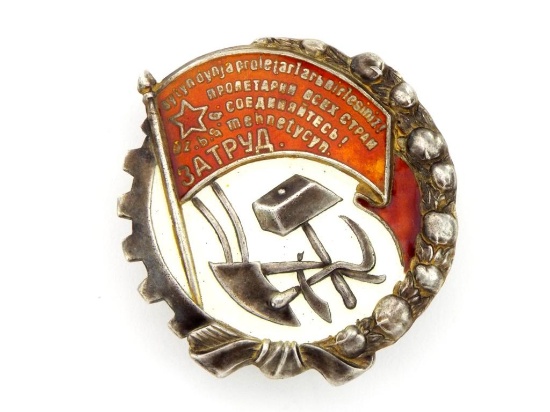 Very Rare Early Soviet Uzbek Enameled Order Of The Red Banner