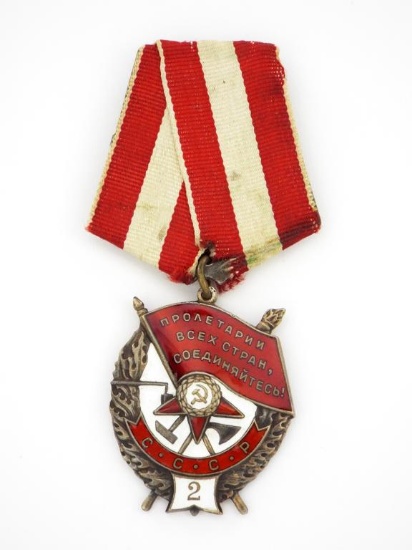 Soviet Russian Wwi Order Of The Red Banner
