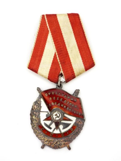 Soviet Russian Order Of The Red Banner
