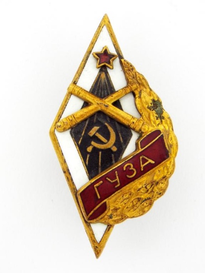 Soviet Russian Gorky School Of Anti-aircraft Artillery Badge