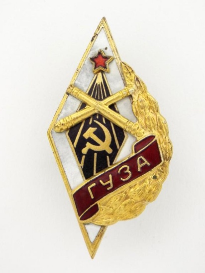 Soviet Russian Gorky School Of Anti-aircraft Artillery Badge