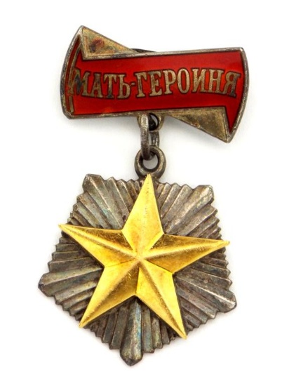 Soviet Russian Order Of Mother Heroine
