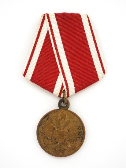 Imperial Russian Medal For Subjugation Polish Rebellion