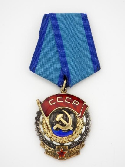 Soviet Russian Wwii Order Of The Red Banner