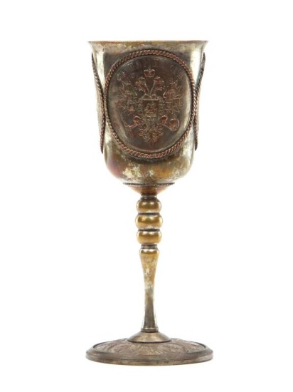Russian Imperial Goblet