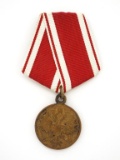 Imperial Russian Medal For Subjugation Polish Rebellion