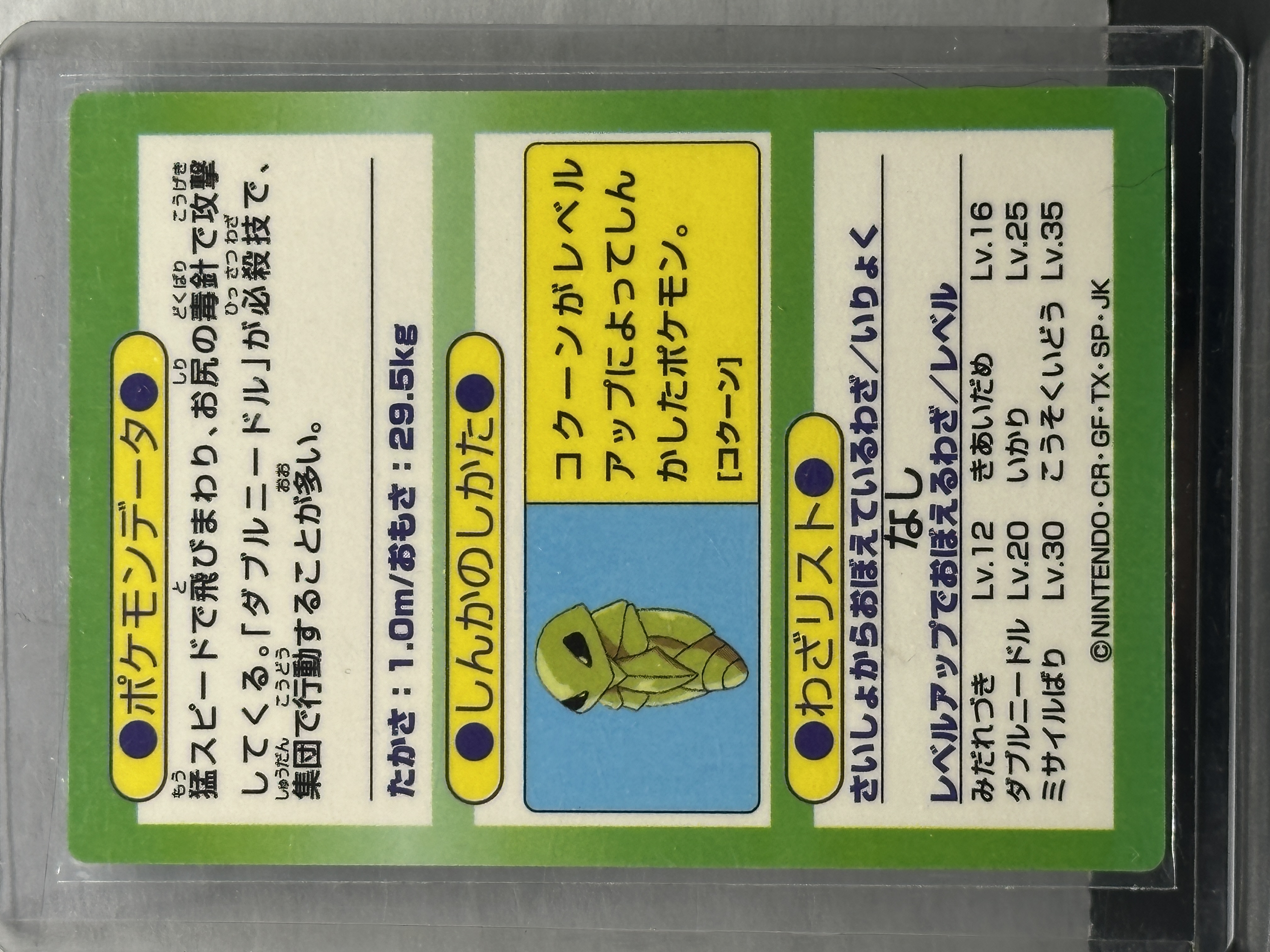 terastal festival ex pokemon cards Pikachu Making A Face Meiji Promo-Cracked Ice (1998) CGC 8 – Pulling Hitters main image 1