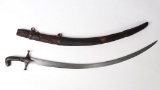 Persian Damascus Steel Shamshir w/Scabbard