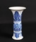 Fine Blue & White 'Gu' Shaped Vase w/Archaistic Motifs, Qing Dynasty 17th-18th C.